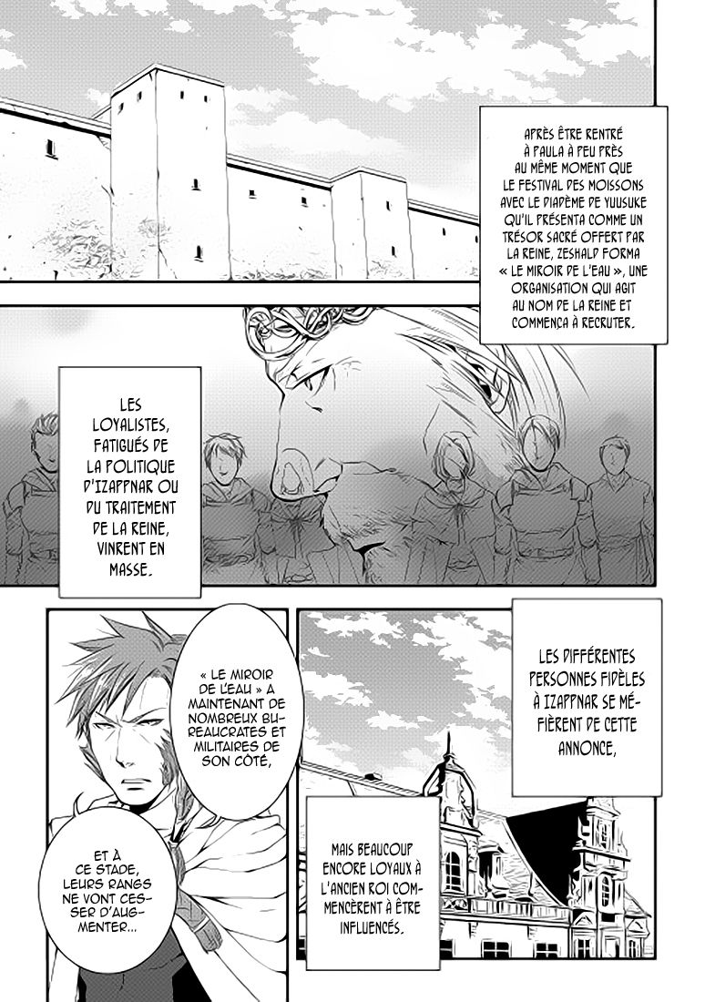 World Customize Creator: Chapter 18 - Page 1